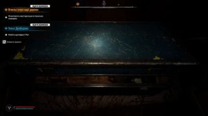 Тайник журналиста на свалке S.T.A.L.K.E.R. 2: Heart of Chornobyl