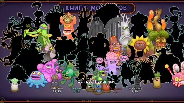 Мои поющие монстры! Чародейчик! смотреть онлайн