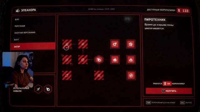 Прохождение Atomic Heart [DLC] Чары Морских Глубин | запись с? смотреть онлайн