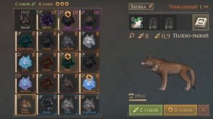 Grim Soul. Тёмное подношение и легендарный волк. Грим соул