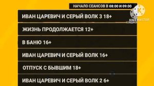 Триколор ТВ ТВ Поиск (16.07.2019)