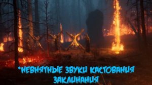 Decadent - Официальный тизер на русском