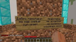 Domer Grief Захожу на Самые ХУДШИЕ Сервера в Майнкрафт...