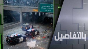 ترامب يهدد..ما مصير احتجاجات لوس أنجلوس؟