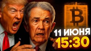 КРИПТОВАЛЮТА БАЙБИТ КРИПТОБИРЖА / 加密貨幣 BYBIT 加密貨幣交易所 / CRYPTO EXCHANGE BYBIT CRYPTOCURRENCY