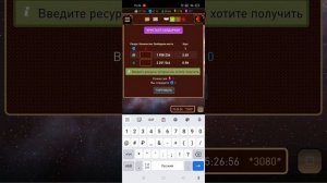 гайд на обмен газа xcraft. где брать быстрый и дешёвый газ