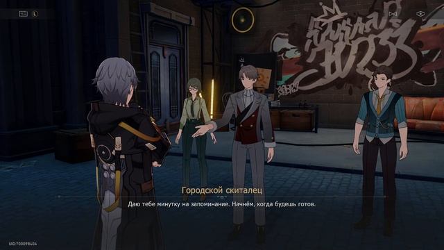 Honkai Star Rail 2.2 Все скрытые достижения смотреть онлайн