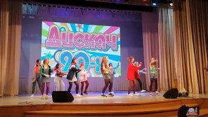 Танец "Дискотека 80-х"