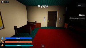САМАЯ ЖУТКАЯ НОЧЬ В ROBLOX! Странный, Строгий Папа