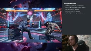 Все что тебе нужно знать о Казуе | Теккен 8 Казуя гайд