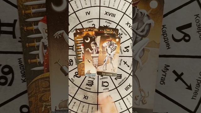 🔥💯ЧТО Он ХОЧЕТ Рассказать⁉️Таро расклад🔮гадание онлайн