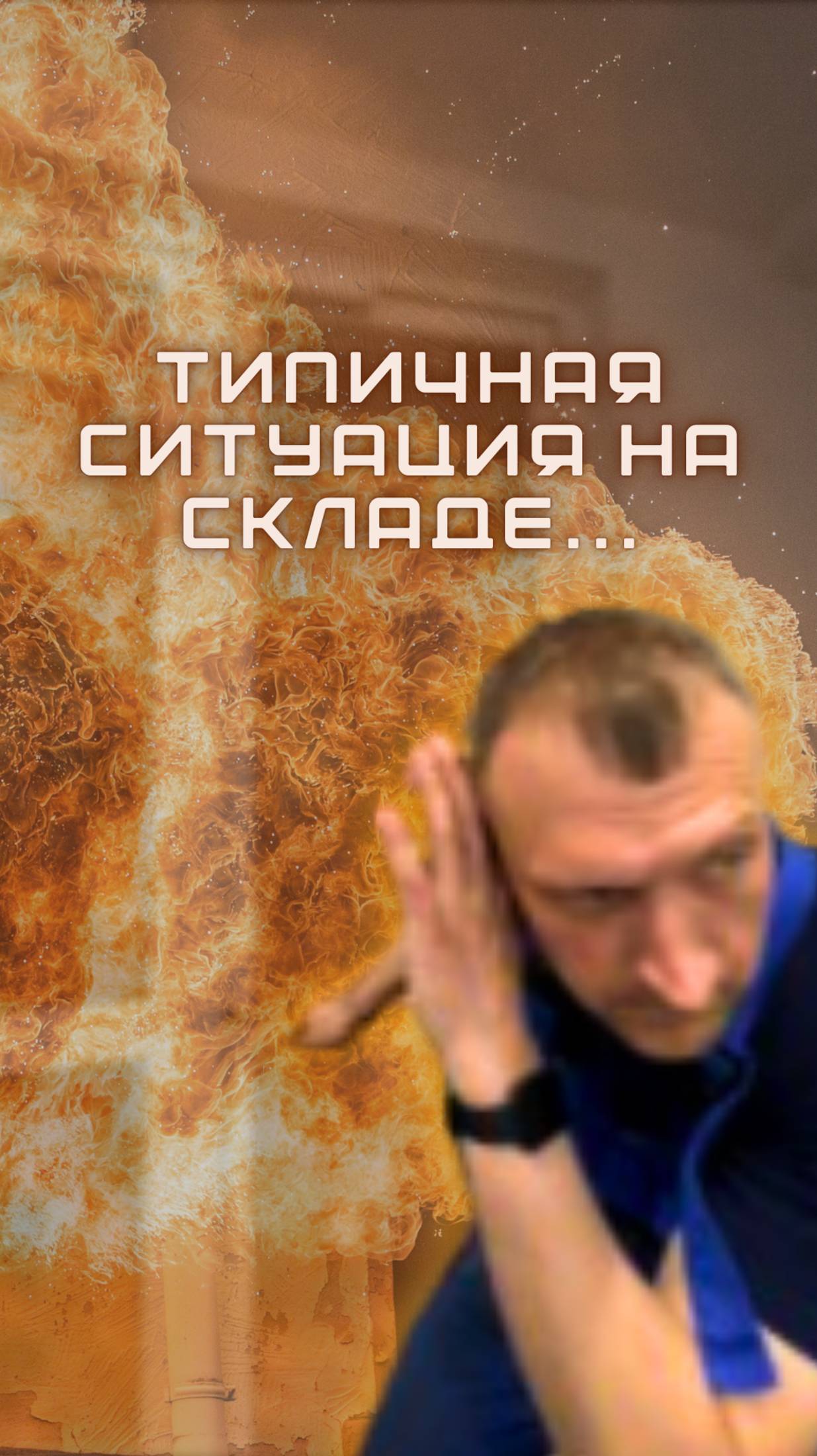 ЭТО ПРОИЗОШЛО! Но оно и к лучшему! #автозапчасти #юмор #авторазборка #система #автомобили #разборка