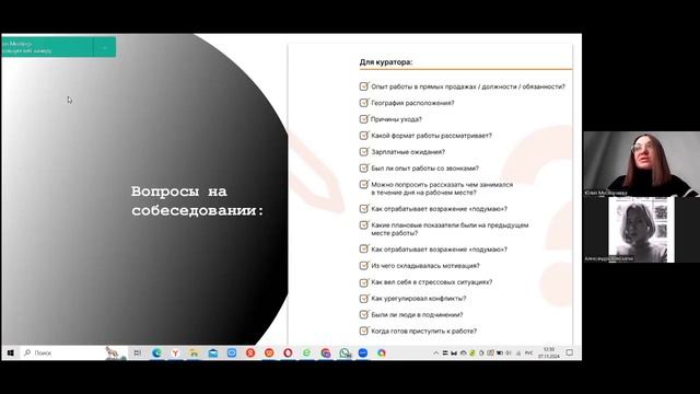 Идеальный образ куратора для стоматологии: как найти ?