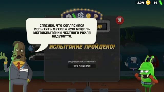 мини продолжение игры Zombie Catchers 5# смотреть онлайн