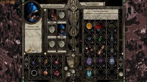 (Имперский Посланник) Карта Для Гениев 300+iq - Перебор Ко