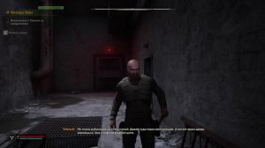 S.T.A.L.K.E.R. 2: Heart of Chornobyl #54. Стрелок