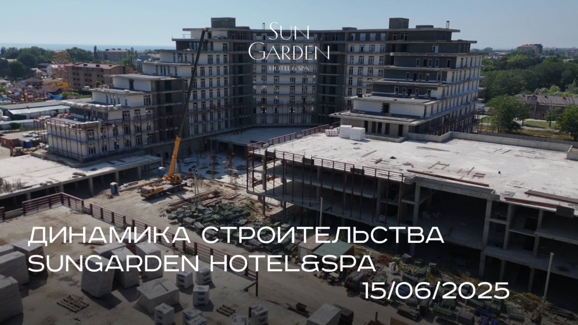 15 июня 2025