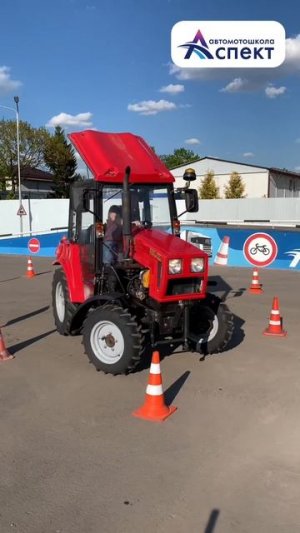 Хочешь сдать экзамен в Гостехнадзоре на трактор с первой попытки? 💪