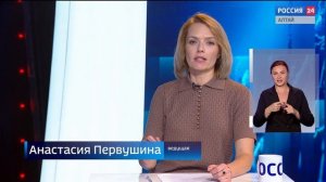 «Вести Алтай» за 11 июня 2025 года с сурдопереводом
