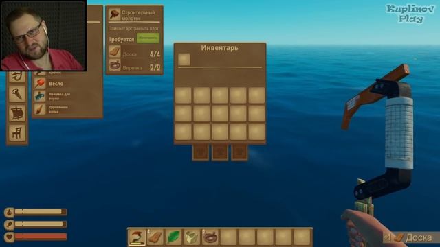 РАННИЙ ДОСТУП С КУЧЕЙ ОБНОВЛЕНИЙ  ► RAFT #5