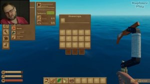РАННИЙ ДОСТУП С КУЧЕЙ ОБНОВЛЕНИЙ  ► RAFT #5