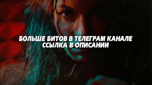 Лиричный Бит 2024 - Timid смотреть онлайн