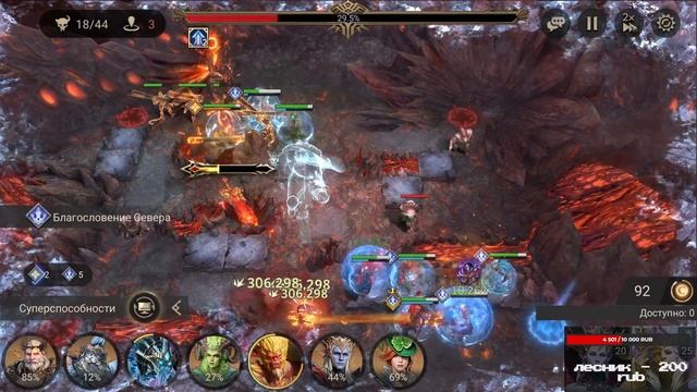 [ПОИСК ПАСХАЛЬНЫХ ЯИЦ] [ГЛАВА В] [ЭТАП 10] [WATCHER OF REALMS] смотреть онлайн