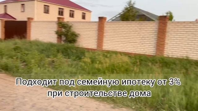 Участок 10сот. в Н.Усмани на Коммунарской