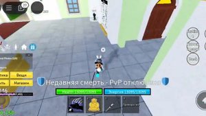 Прохождение Blox fruit:остров черепахи 6 часть