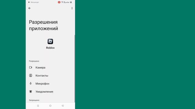 Как исправить ошибку обновления Roblox (последняя версия смотреть онлайн