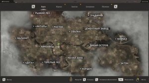 ГДЕ НАХОДЯТСЯ АРТЕФАКТЫ, АНОМАЛИИ ЧАСТЬ 2 В СТАЛКЕР 2, Г