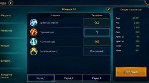 Роща Призрачного Сёгуна. Легкий фарм. Разбор и настрой