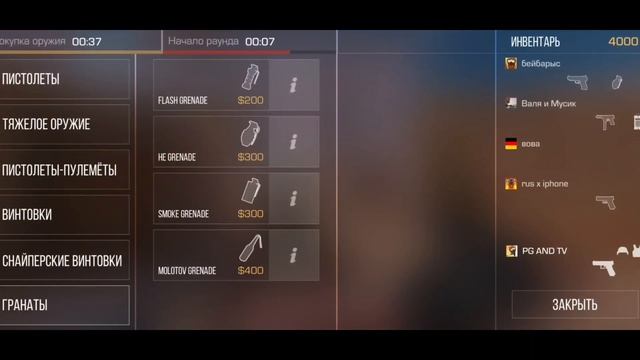 ПРОДОЛЖАЮ ИГРАТЬ В STANDOFF 2 В РЕЖИМЕ БИТВА СНАЙПЕРОВ! И В смотреть онлайн