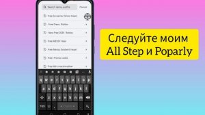 Срочно!!! 😱 Как получить голову призрака Крикуна бесп?