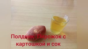 что мы сегодня кушали в лагере 🕶️