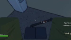 играем в Blood Debt(игру удалили после выхода ролика)