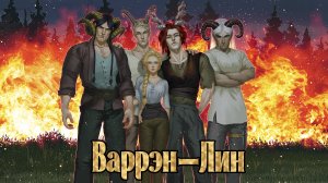 Сердце Стаи. Юна Ариманта.
Буктрейлер