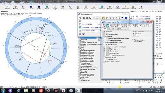 Обзор Зет 9 Гео смотреть онлайн