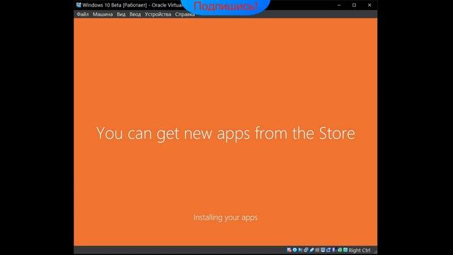 История Windows 10 до релиза. Windows Technical Preview build 9834, 9780, 9807. смотреть онлайн
