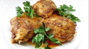 Сочные КУРИНЫЕ БЕДРА в духовке! Невероятно вкусненькие!
