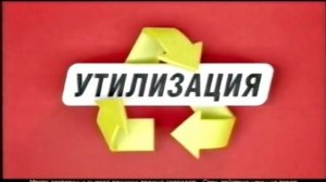 Реклама Эльдорадо 2012. Стиральная машина Hotpoint-Ariston