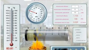 Проверка закона изобарного процесса для идеального газа Гей-Люссака