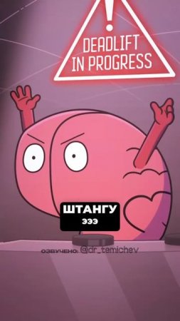 Не тренируйся пока не посмотришь это видео #реабилитация #спорт #тренировки