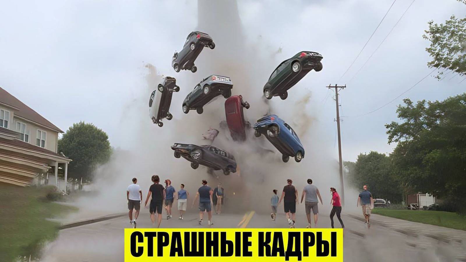 НОВОСТИ ДНЯ 11.06.2025 - РОССИЯ, МОСКВА, ЭКСТРЕННЫЙ ВЫЗОВ, НОВЫЙ ВЫПУСК, КАТАКЛИЗМЫ, СОБЫТИЯ ДНЯ