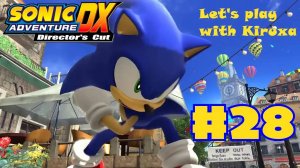 Sonic Adventure DX #28 (Наклз,чуть Эми)