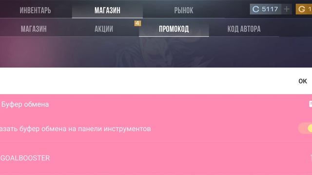 10 января 2025 г. смотреть онлайн