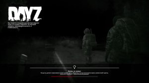 Разработка и обзор нашей карты DayZ