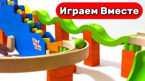 Развивающий конструктор для детей ! Строим горки с запускаем шарики ! АСМР видео для детей