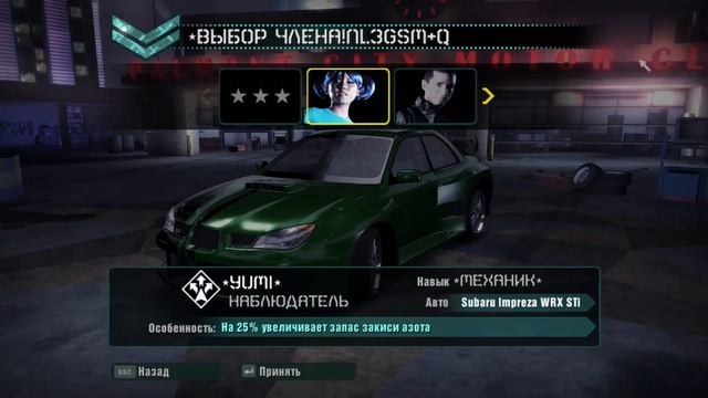 Как сделать Toyota Supra Brian's Fast And Furiuos [Need For Speed Carbon] смотреть онлайн