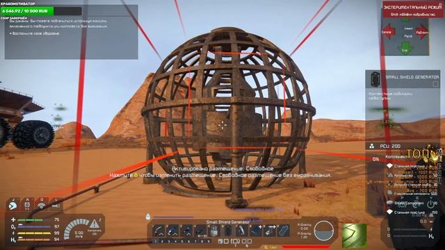 Экспедиция prime94rus  Space Engineers